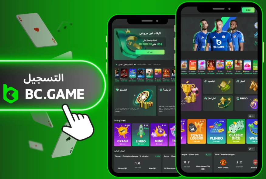 Unveiling the Excitement of BC Game Unveiling the Excitement of BC Game