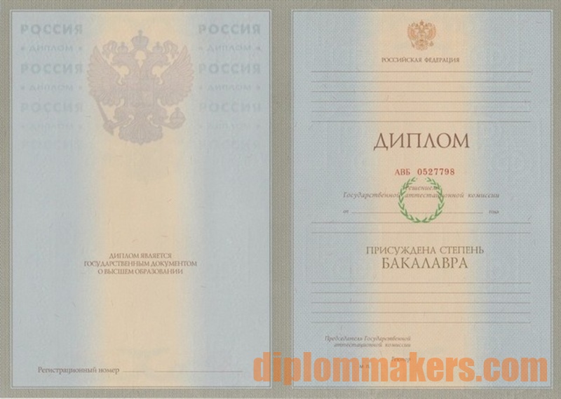 Купить диплом интернатуры - ваш путь к успеху Купить диплом интернатуры - ваш путь к успеху