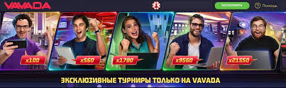 Vavada No Deposit Bonus Sve što trebate znati Vavada No Deposit Bonus Sve što trebate znati