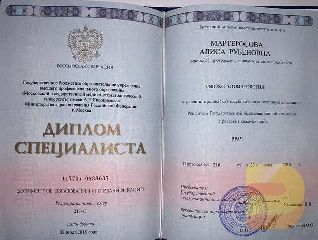 Купить диплом медсестры Украина цена 1 Купить диплом медсестры Украина цена 1